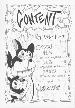 Page 2 of Neon Dream