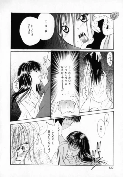 Page 129 of Binetsu