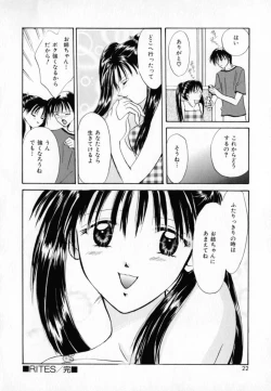 Page 21 of Binetsu