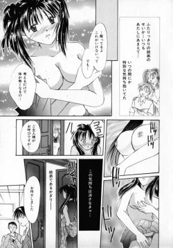 Page 8 of Binetsu