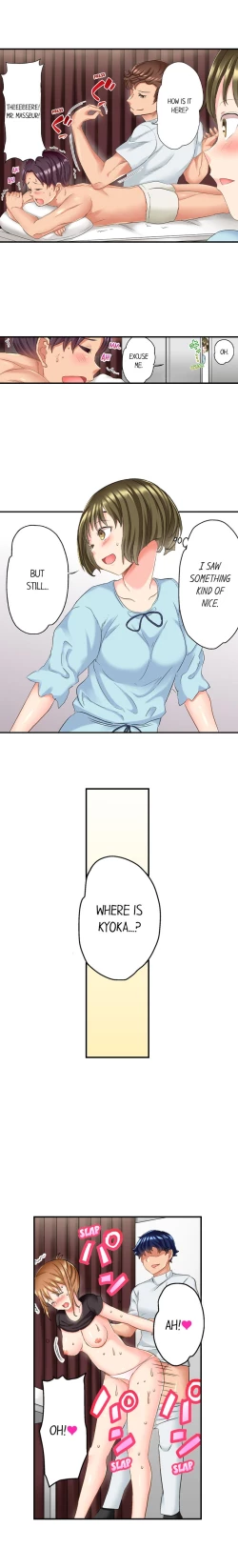 Page 123 of NTR Massage