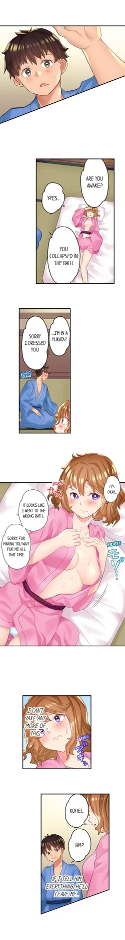 Page 94 of NTR Massage