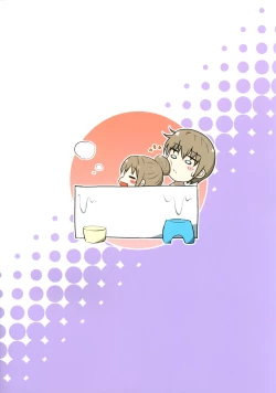 Page 34 of Imouto-chan wa Arawaretai!! 2