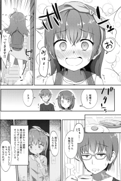 Page 3 of Imouto-chan wa Arawaretai!! 2