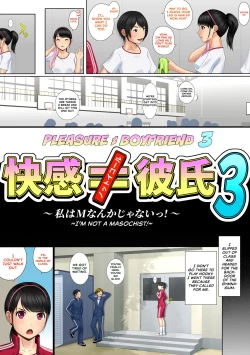 Page 4 of Kaikan ≠ Kareshi 3