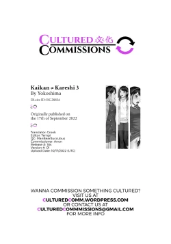 Page 75 of Kaikan ≠ Kareshi 3