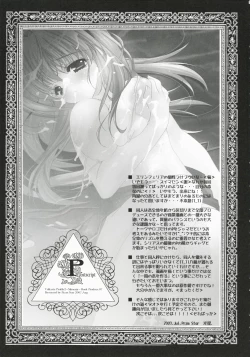 Page 55 of Brightness of The Sword