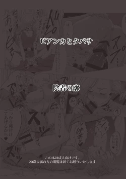 Page 22 of Bianca to Tabitha