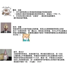 Page 131 of sabaku no ōji to kaizoku hime | 沙漠王子与海盗公主