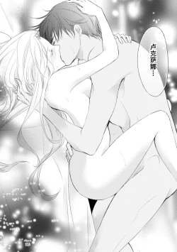 Page 47 of sabaku no ōji to kaizoku hime | 沙漠王子与海盗公主