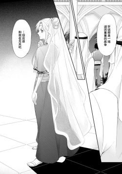 Page 57 of sabaku no ōji to kaizoku hime | 沙漠王子与海盗公主