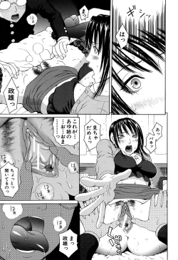 Page 11 of Soushi Soukan