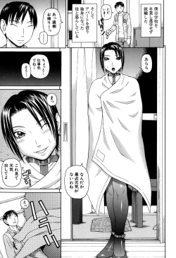 Page 177 of Soushi Soukan