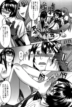 Page 102 of Ashigami