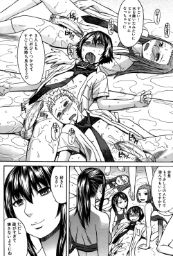 Page 117 of Ashigami