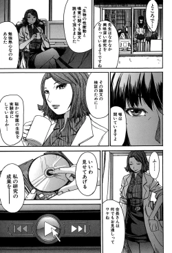 Page 122 of Ashigami