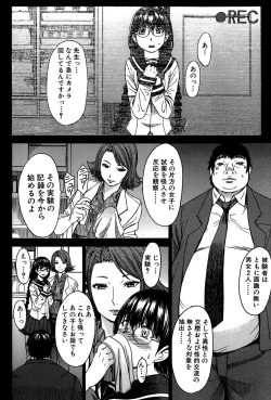 Page 123 of Ashigami