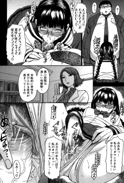 Page 127 of Ashigami