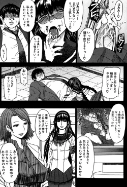 Page 130 of Ashigami