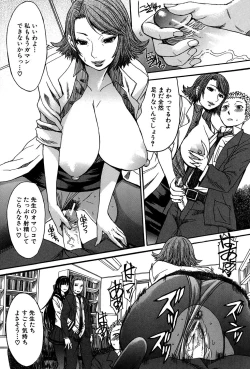 Page 141 of Ashigami