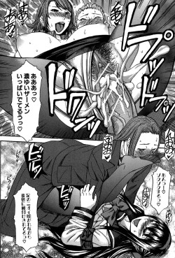 Page 147 of Ashigami