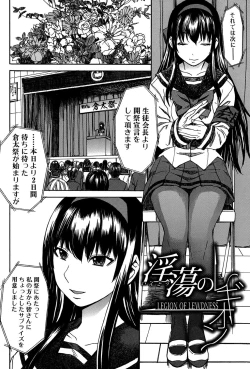 Page 157 of Ashigami