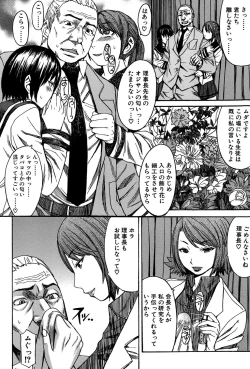 Page 165 of Ashigami