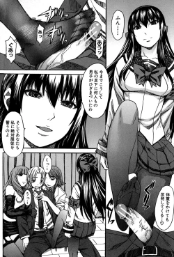 Page 169 of Ashigami