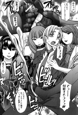 Page 171 of Ashigami