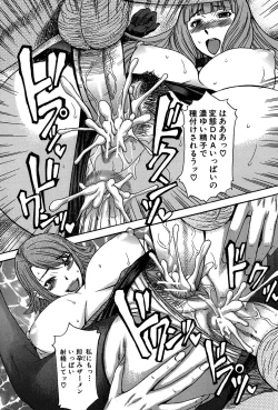 Page 185 of Ashigami