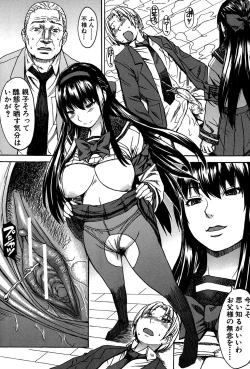 Page 191 of Ashigami