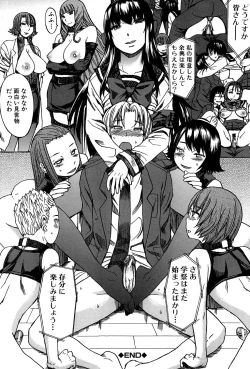 Page 193 of Ashigami