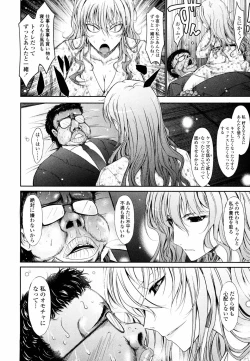 Page 146 of Oyomesama Honey Days Jou