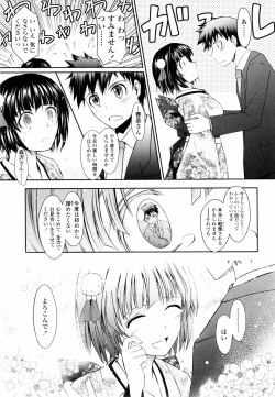 Page 23 of Oyomesama Honey Days Jou