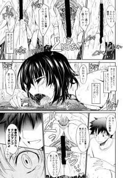 Page 53 of Oyomesama Honey Days Jou