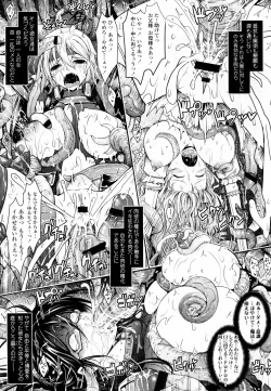 Page 85 of Oyomesama Honey Days Jou