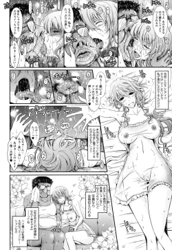 Page 14 of Oyomesama Honey Days Ge