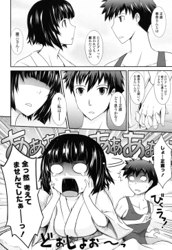 Page 168 of Oyomesama Honey Days Ge