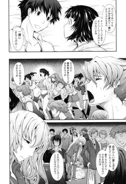 Page 206 of Oyomesama Honey Days Ge