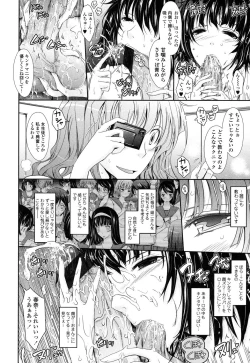 Page 20 of Oyomesama Honey Days Ge