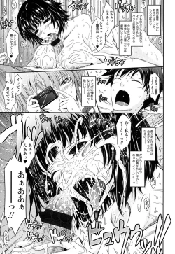 Page 21 of Oyomesama Honey Days Ge