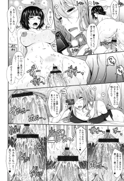 Page 24 of Oyomesama Honey Days Ge