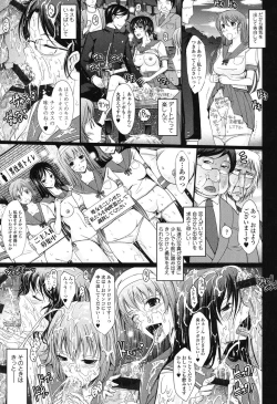 Page 27 of Oyomesama Honey Days Ge