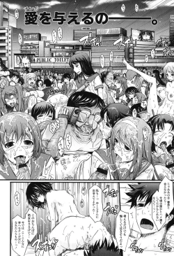 Page 28 of Oyomesama Honey Days Ge