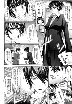 Page 36 of Oyomesama Honey Days Ge