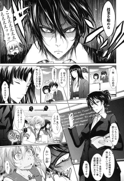 Page 39 of Oyomesama Honey Days Ge