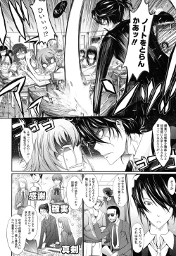 Page 40 of Oyomesama Honey Days Ge