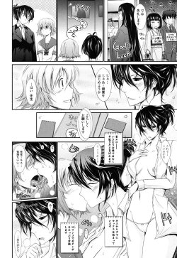 Page 48 of Oyomesama Honey Days Ge