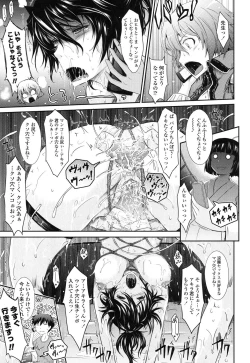 Page 93 of Oyomesama Honey Days Ge