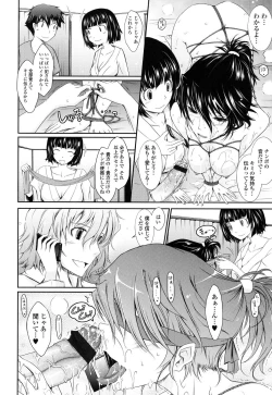 Page 98 of Oyomesama Honey Days Ge